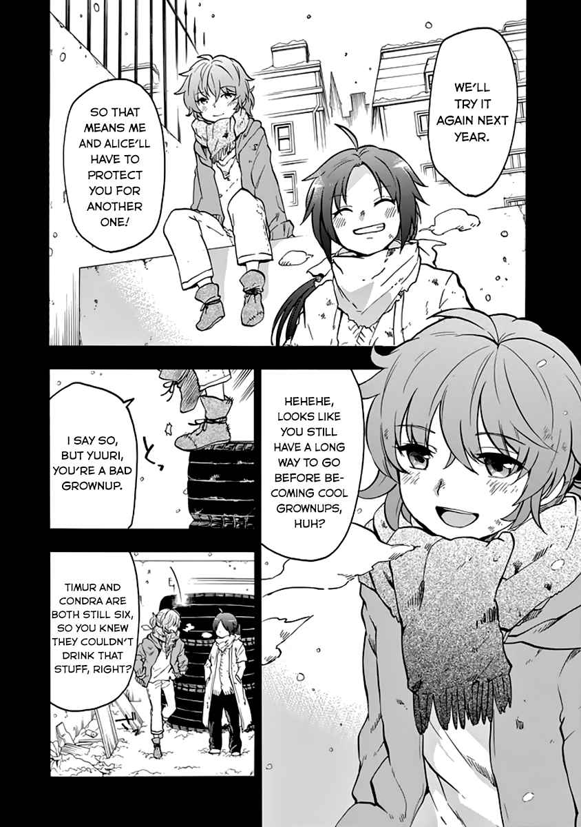 Rakudai Kishi No Cavalry 33 4