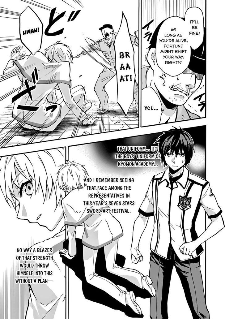 Rakudai Kishi No Cavalry 34 31