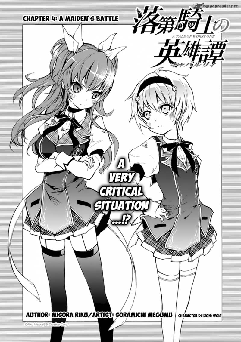 Rakudai Kishi No Cavalry 4 2