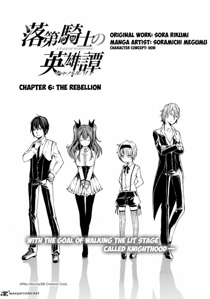 Rakudai Kishi No Cavalry 6 2