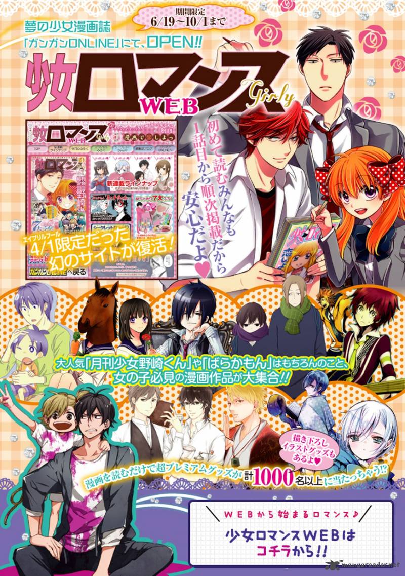 Rakudai Kishi No Cavalry 6 57