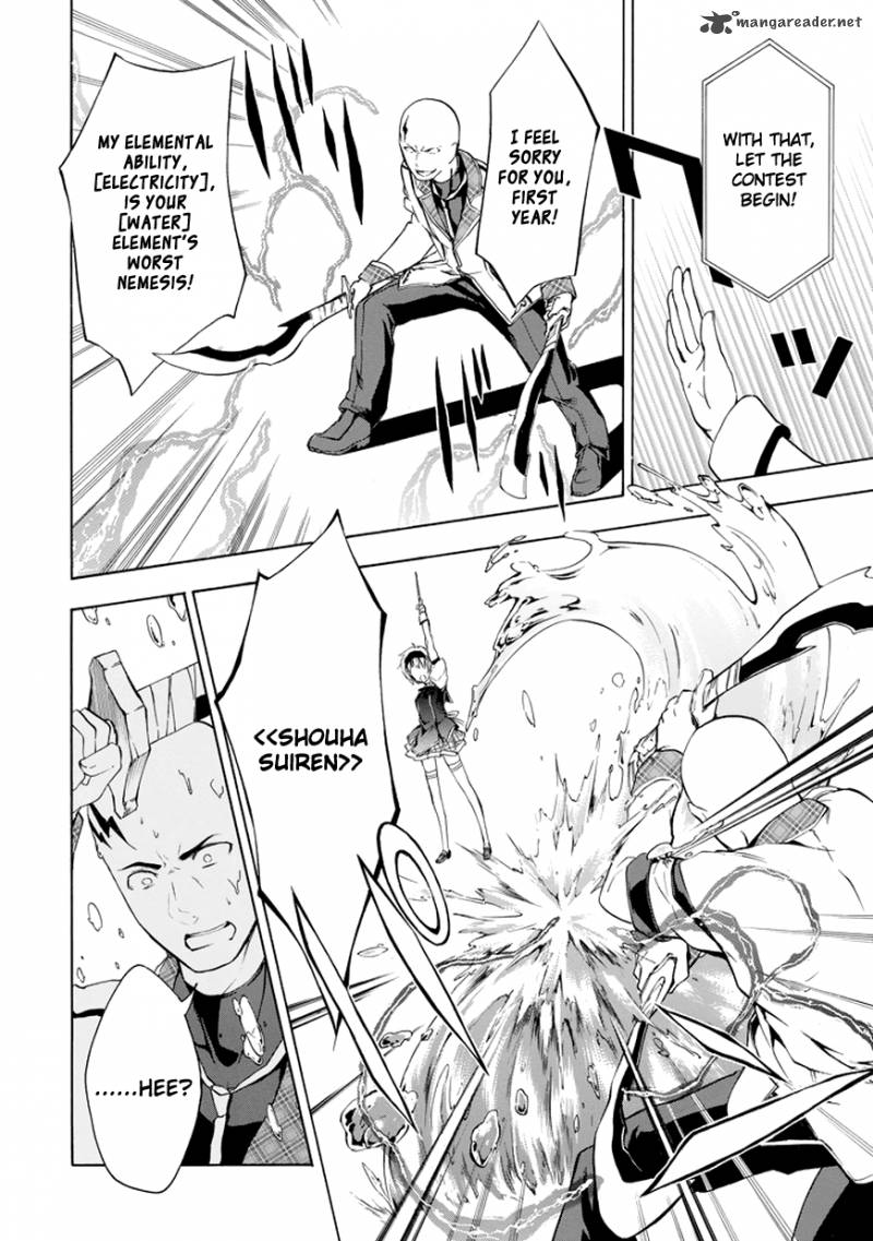 Rakudai Kishi No Cavalry 7 10