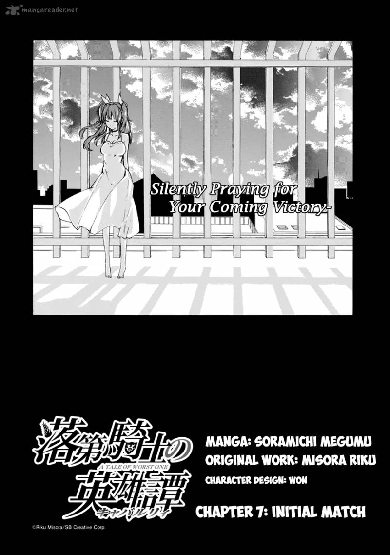 Rakudai Kishi No Cavalry 7 8