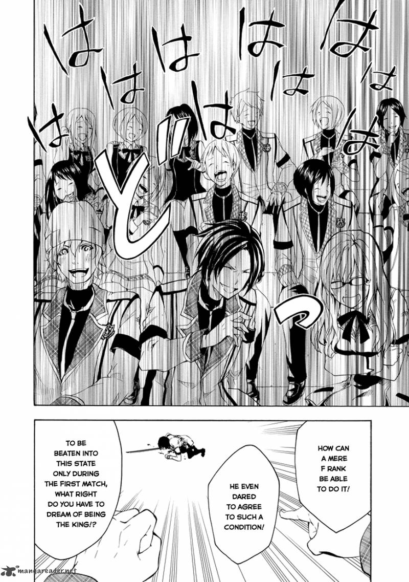 Rakudai Kishi No Cavalry 8 32