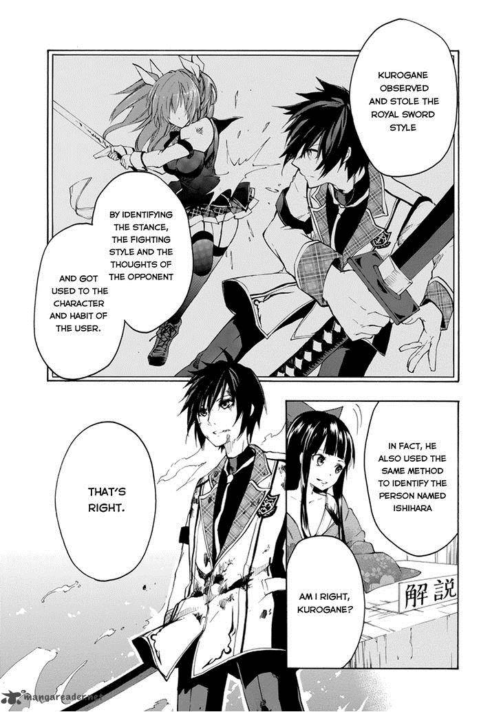 Rakudai Kishi No Cavalry 9 15