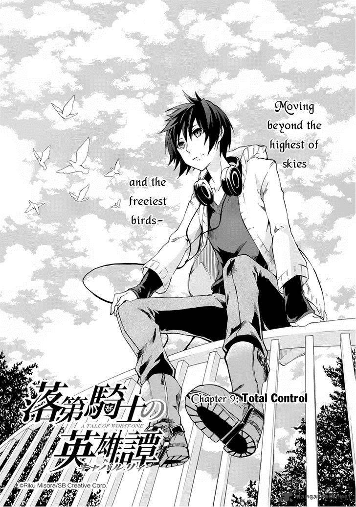 Rakudai Kishi No Cavalry 9 3