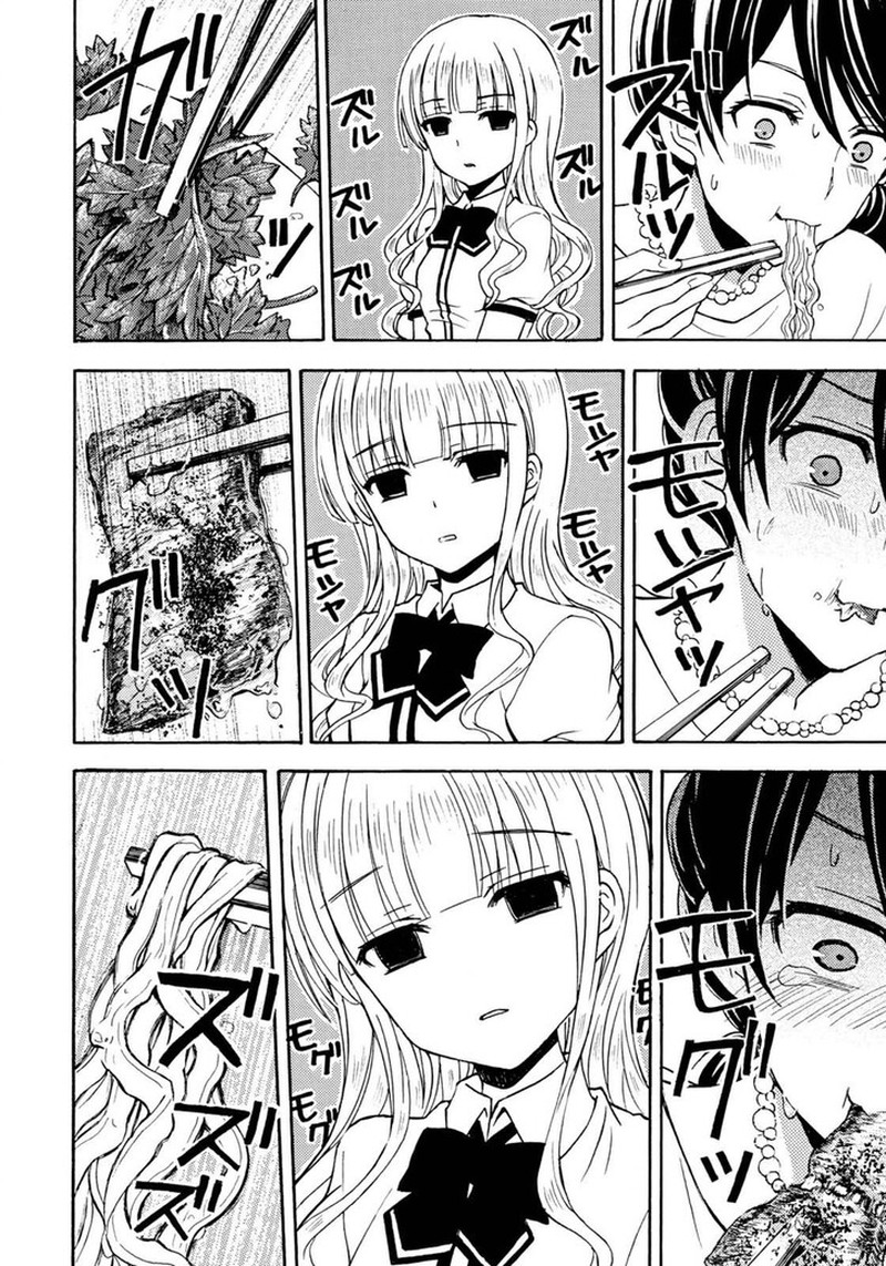 Ramen Daisuki Koizumi San 31 9
