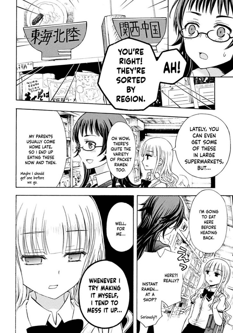 Ramen Daisuki Koizumi San 32 11