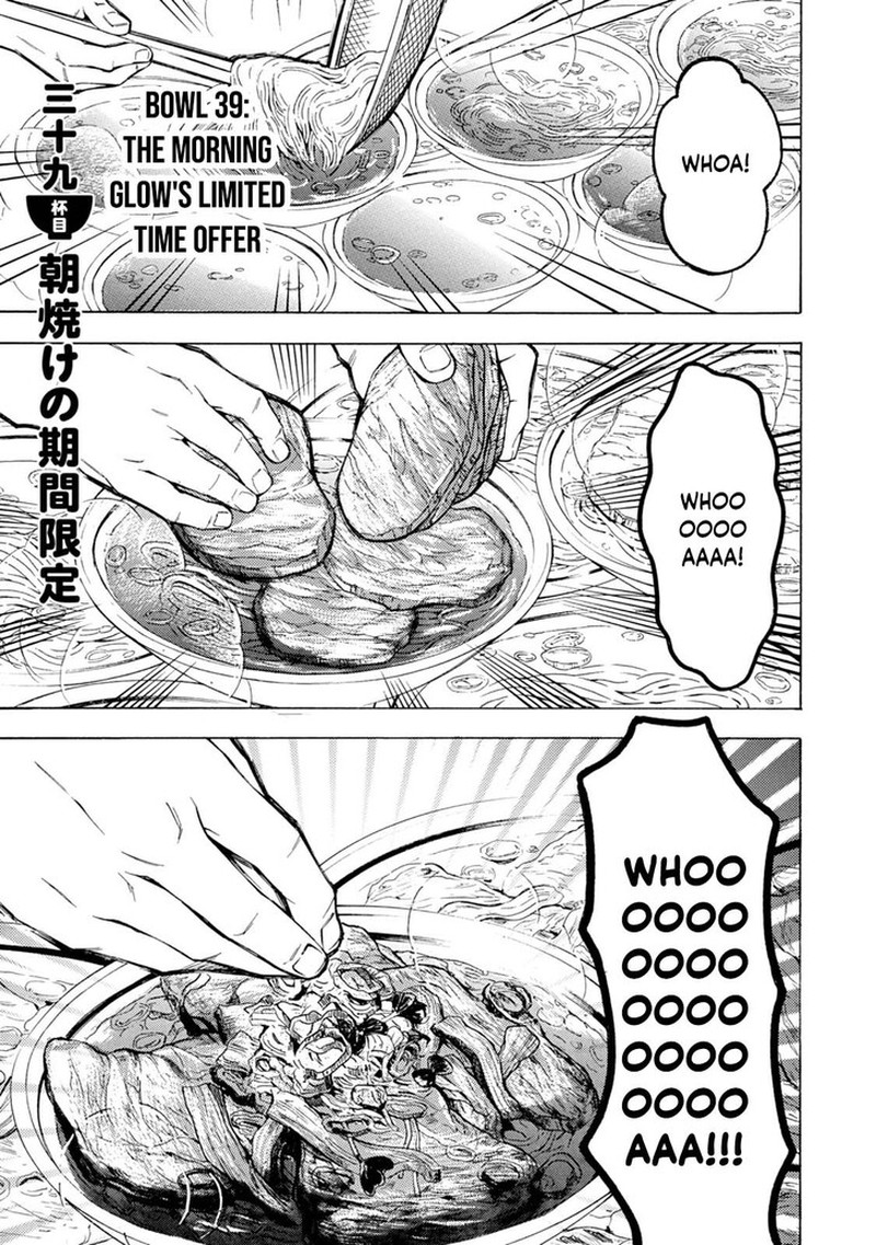 Ramen Daisuki Koizumi San 39 1