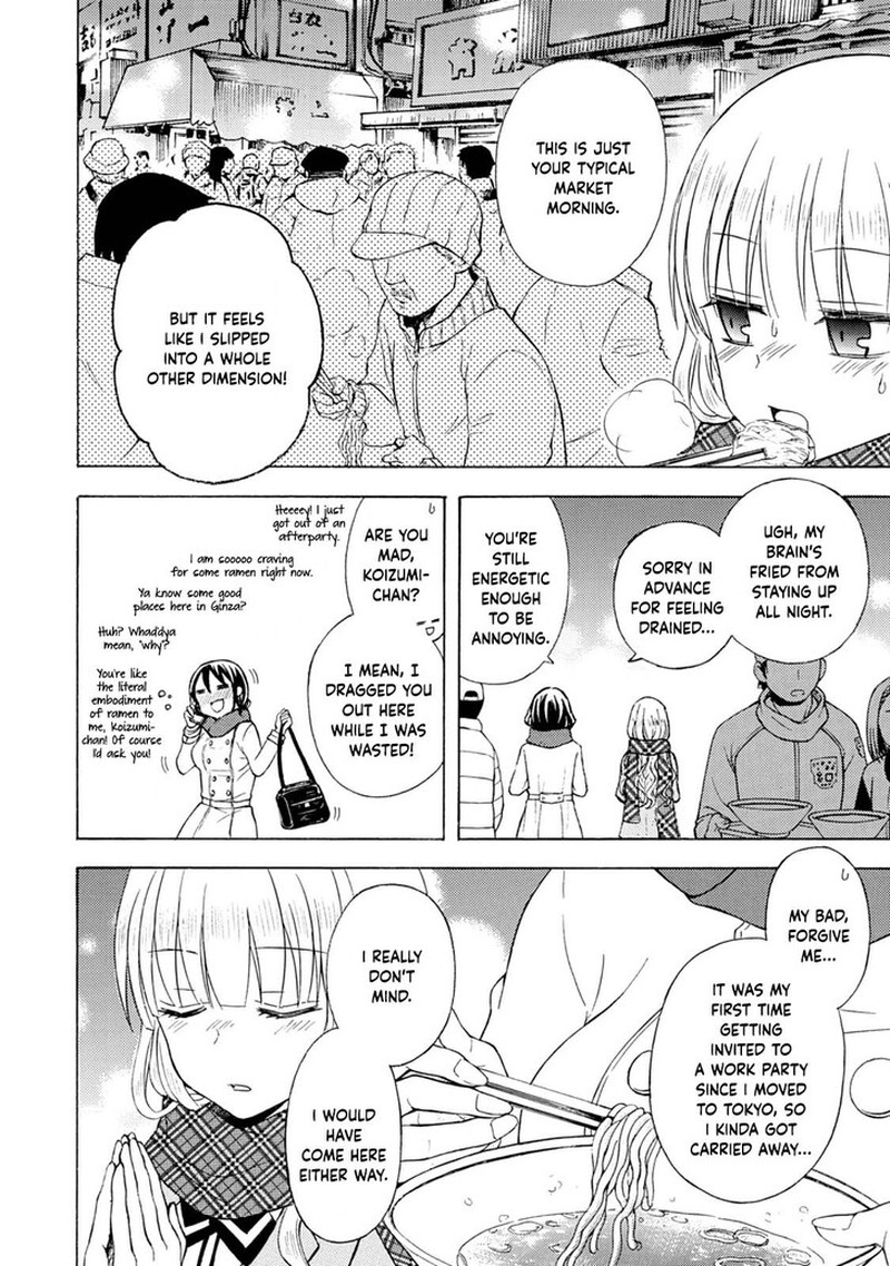 Ramen Daisuki Koizumi San 39 4