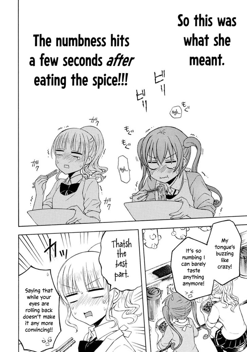 Ramen Daisuki Koizumi San 43 12