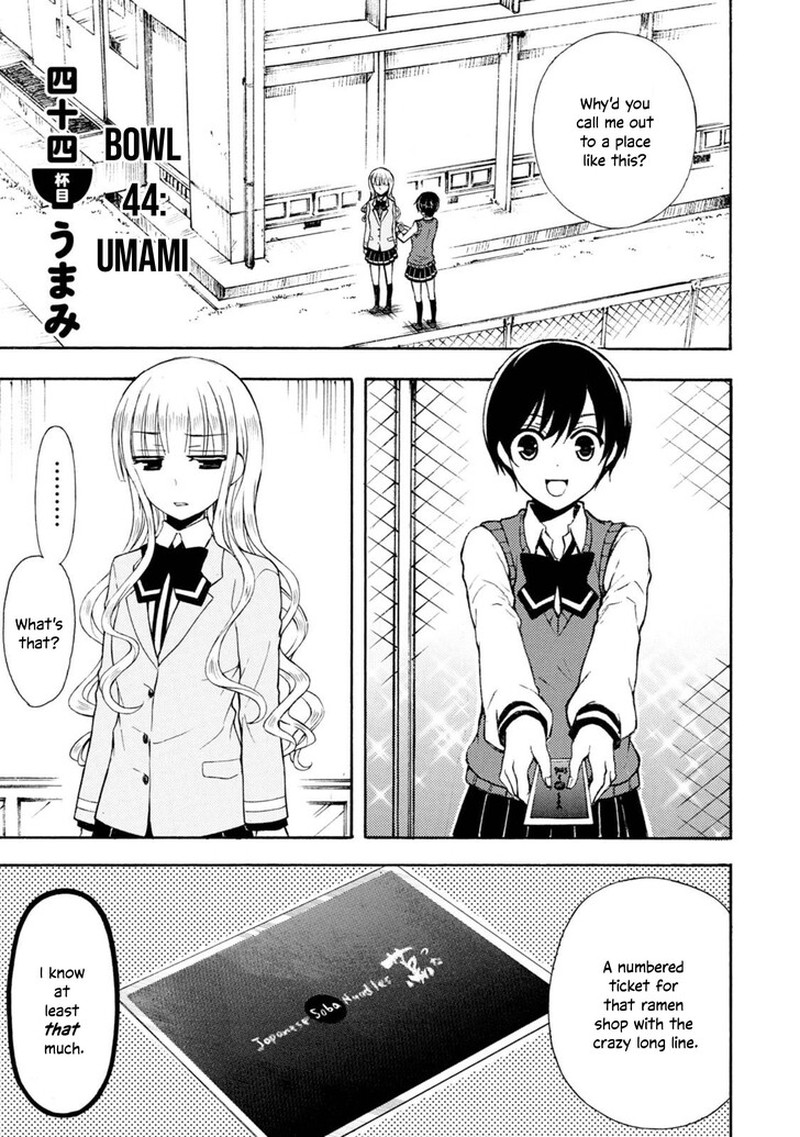 Ramen Daisuki Koizumi San 44 1