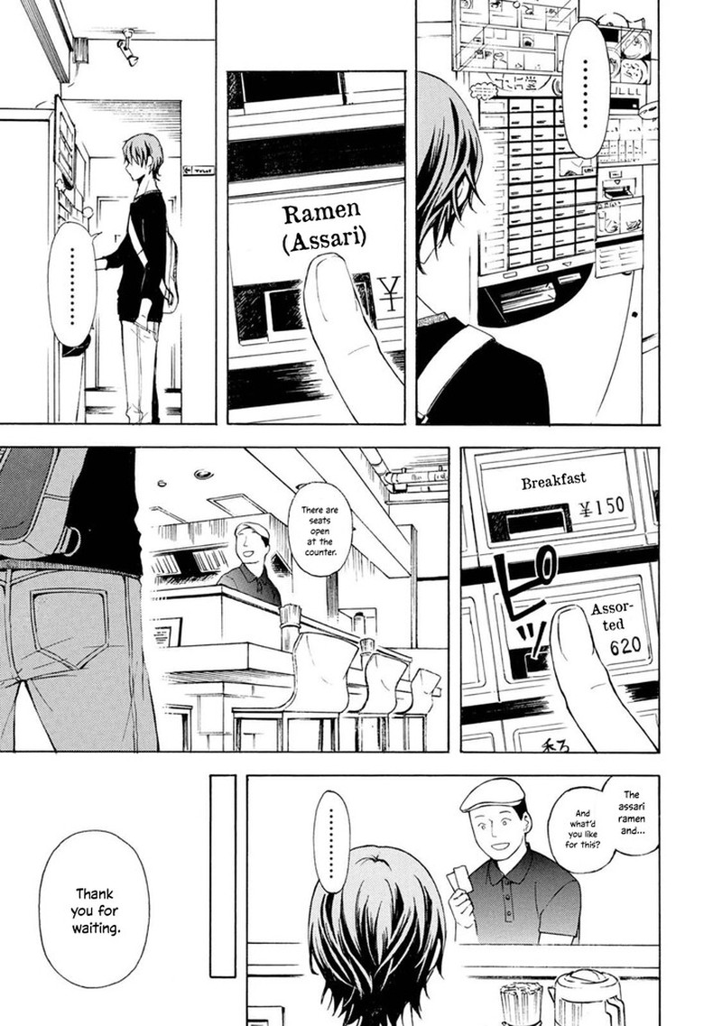Ramen Daisuki Koizumi San 46 7