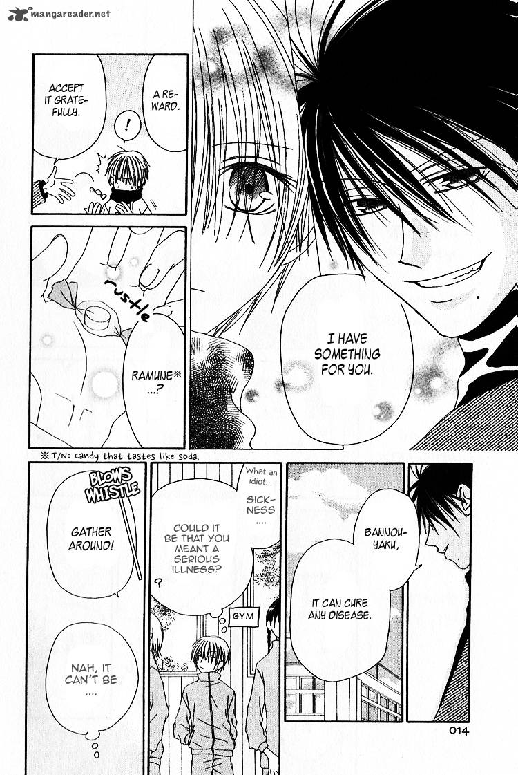 Ramune Bannouyaku 1 16