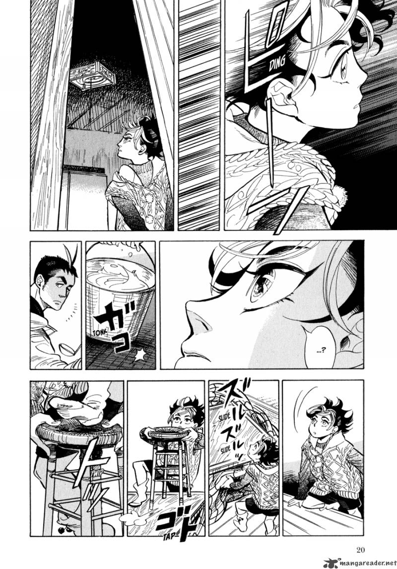 Ran To HaIIro No Sekai 1 19