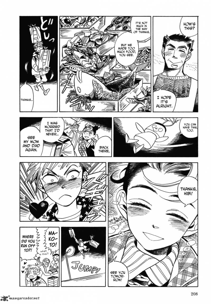 Ran To HaIIro No Sekai 11 35