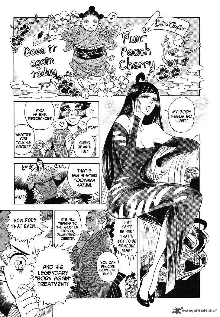 Ran To HaIIro No Sekai 18 32