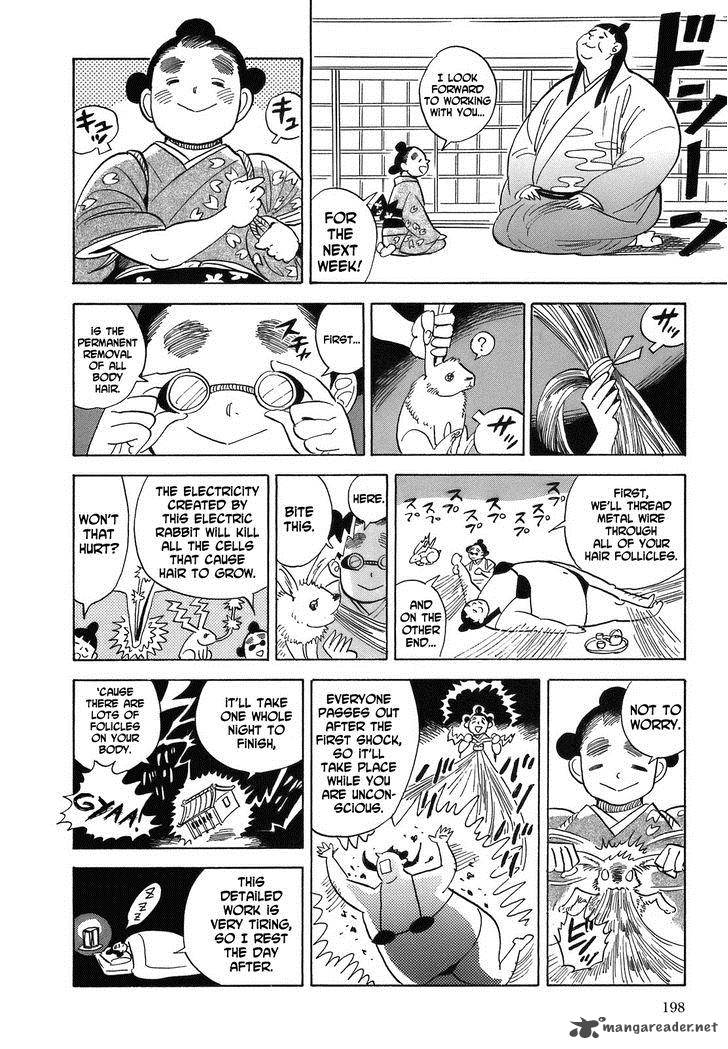 Ran To HaIIro No Sekai 18 33
