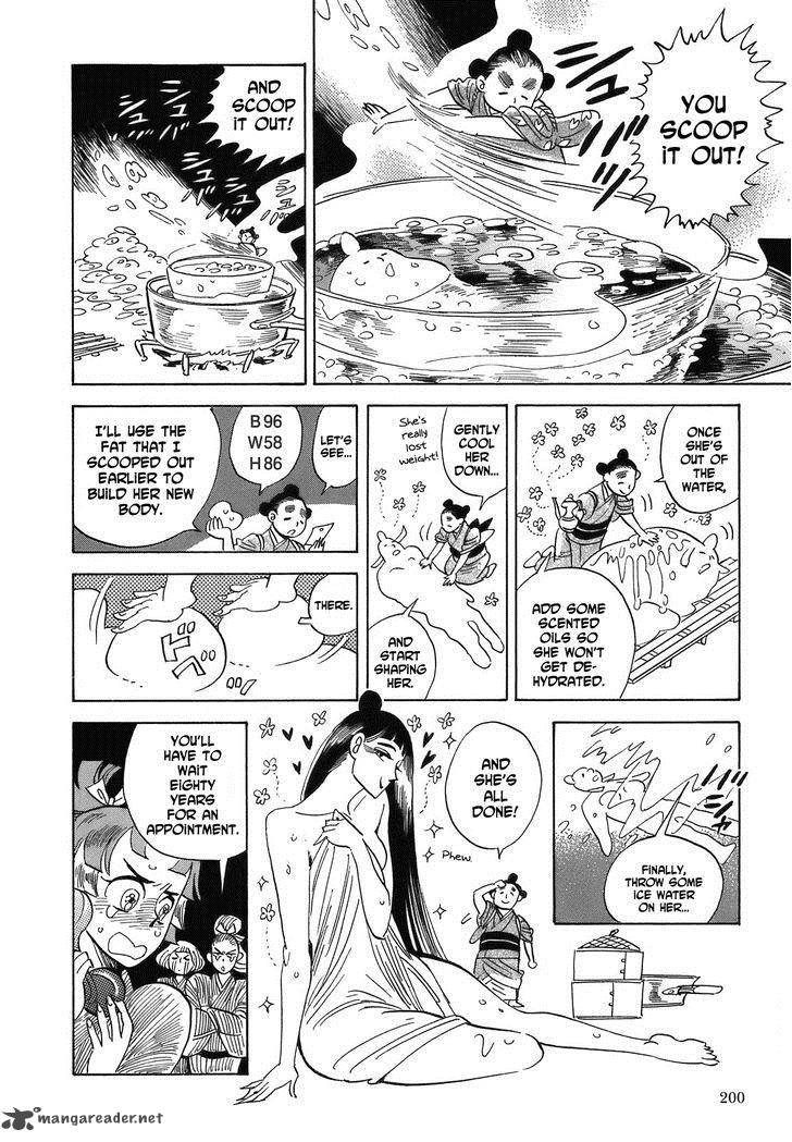 Ran To HaIIro No Sekai 18 35