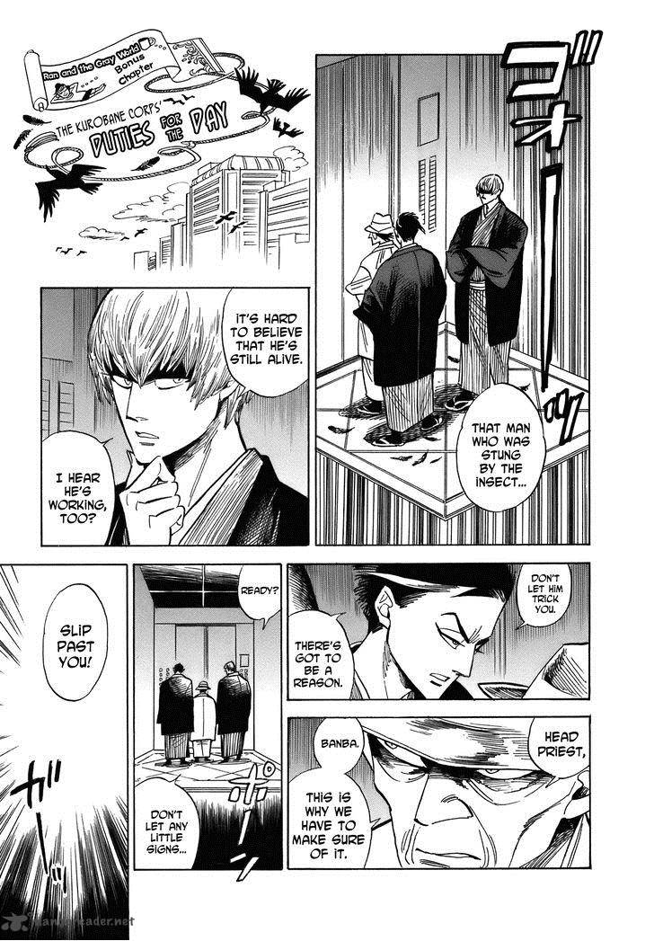 Ran To HaIIro No Sekai 21 23