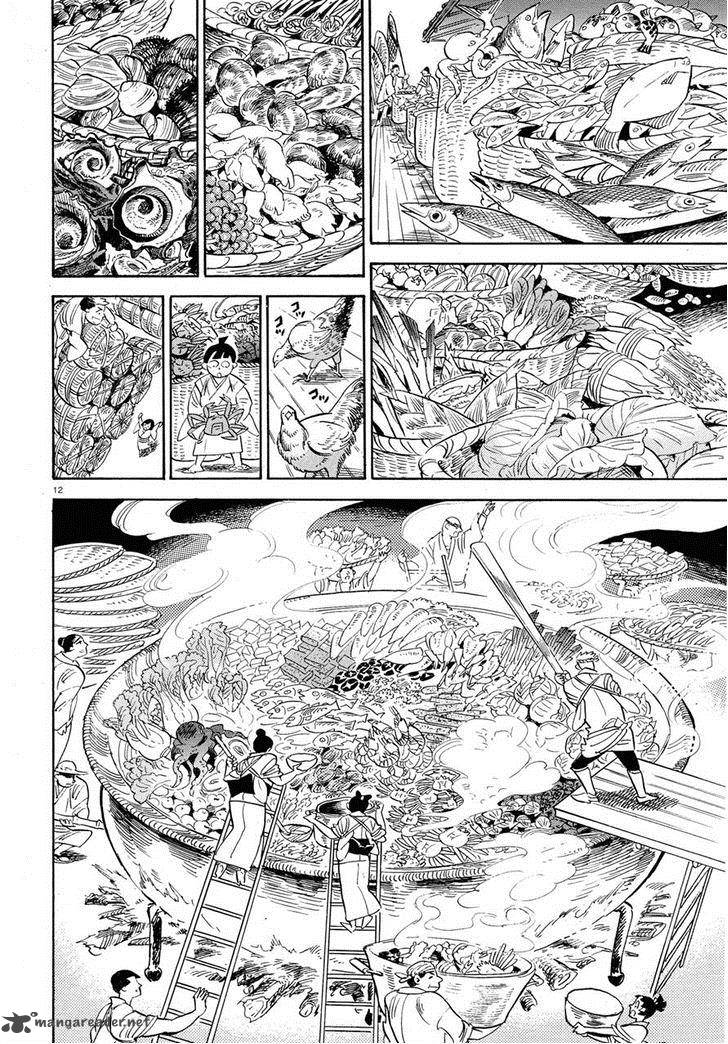 Ran To HaIIro No Sekai 24 11