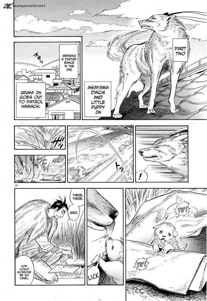 Ran To HaIIro No Sekai 24 15