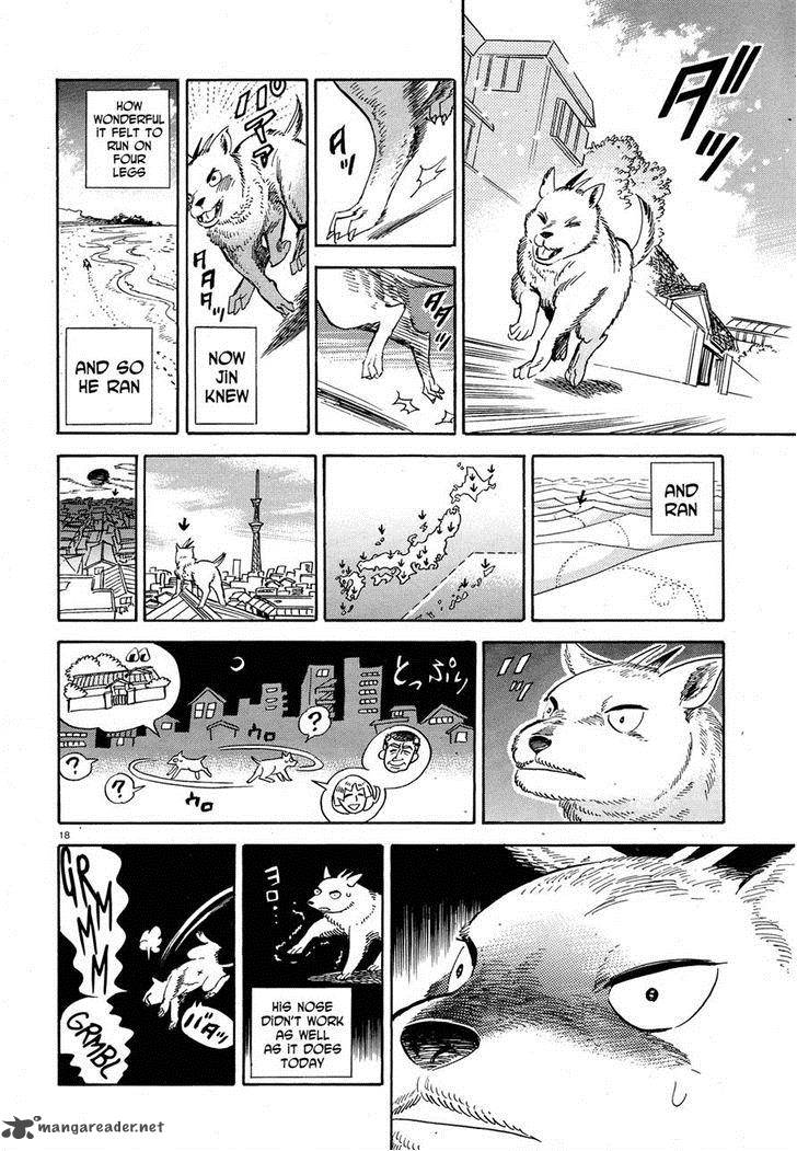 Ran To HaIIro No Sekai 24 17