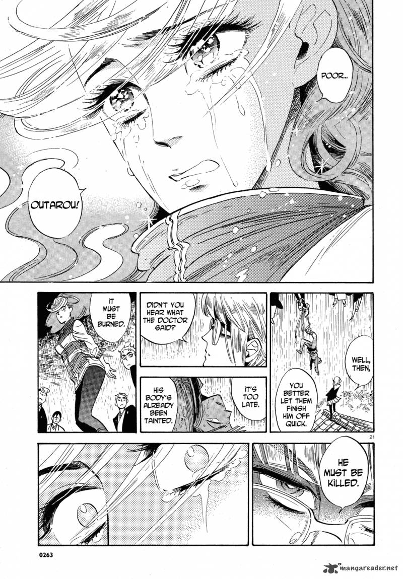 Ran To HaIIro No Sekai 25 21