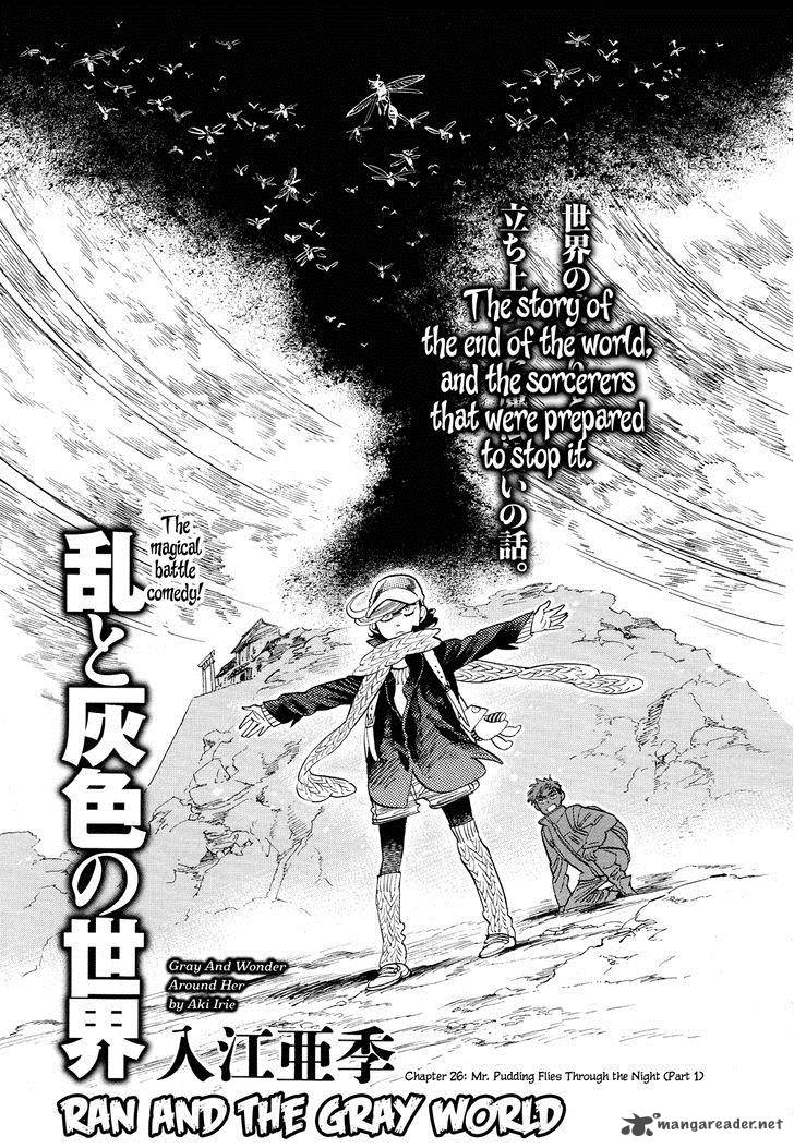 Ran To HaIIro No Sekai 26 1