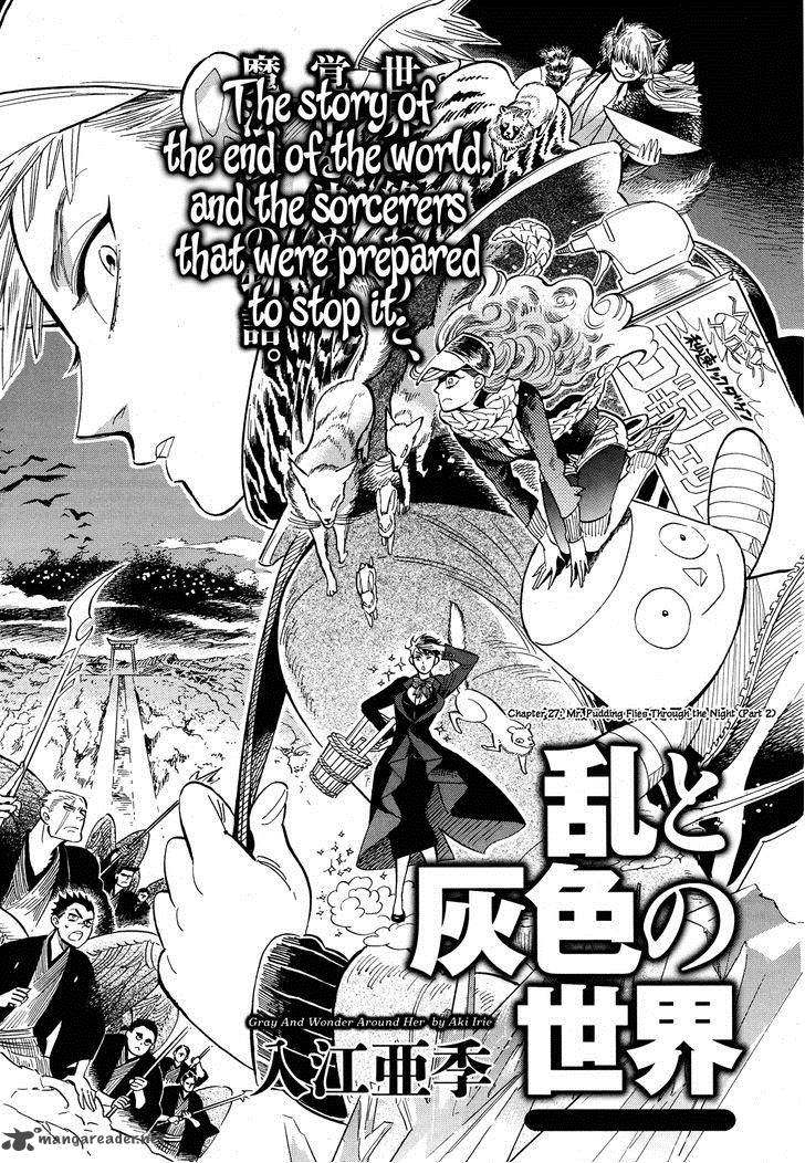 Ran To HaIIro No Sekai 27 1