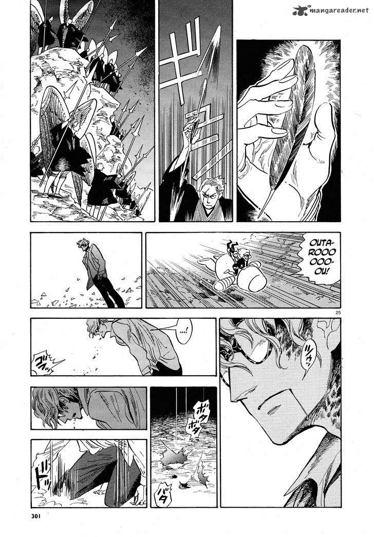 Ran To HaIIro No Sekai 27 25