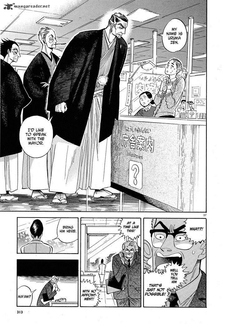 Ran To HaIIro No Sekai 27 37