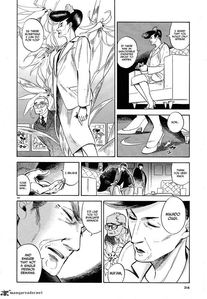 Ran To HaIIro No Sekai 27 40