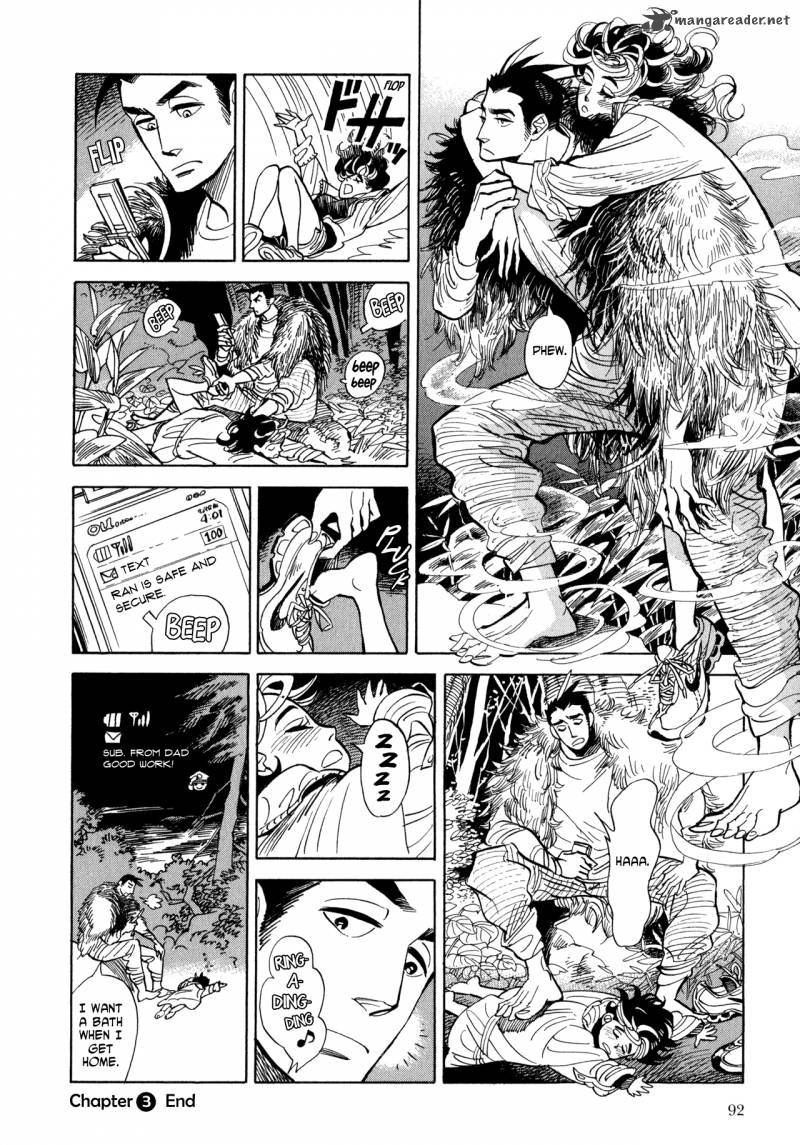 Ran To HaIIro No Sekai 3 28