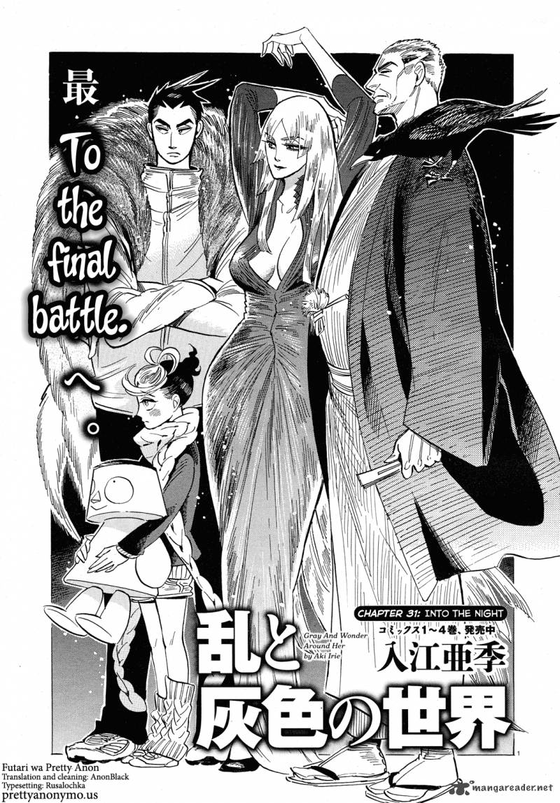 Ran To HaIIro No Sekai 31 1