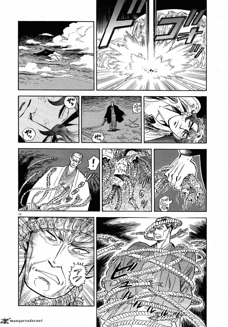 Ran To HaIIro No Sekai 31 18