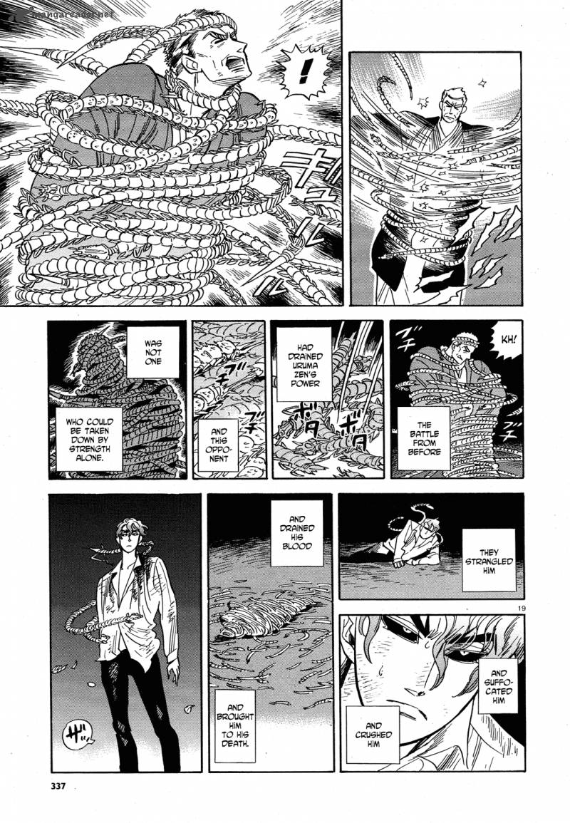 Ran To HaIIro No Sekai 31 19