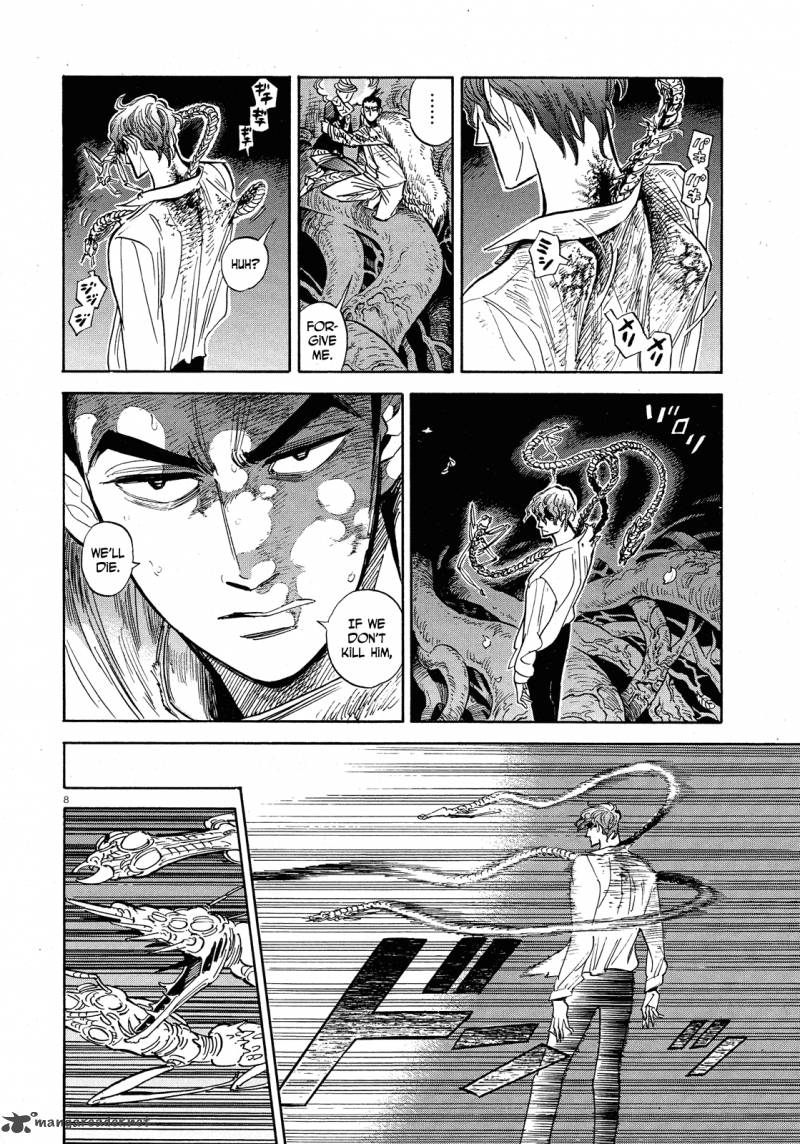 Ran To HaIIro No Sekai 31 8