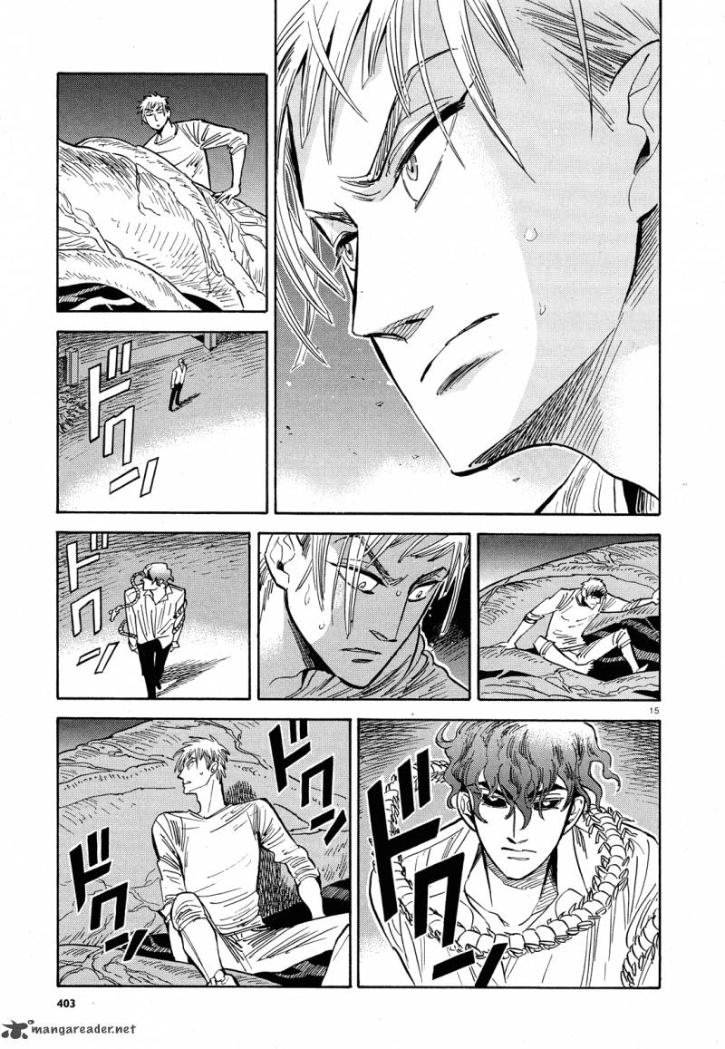 Ran To HaIIro No Sekai 32 15