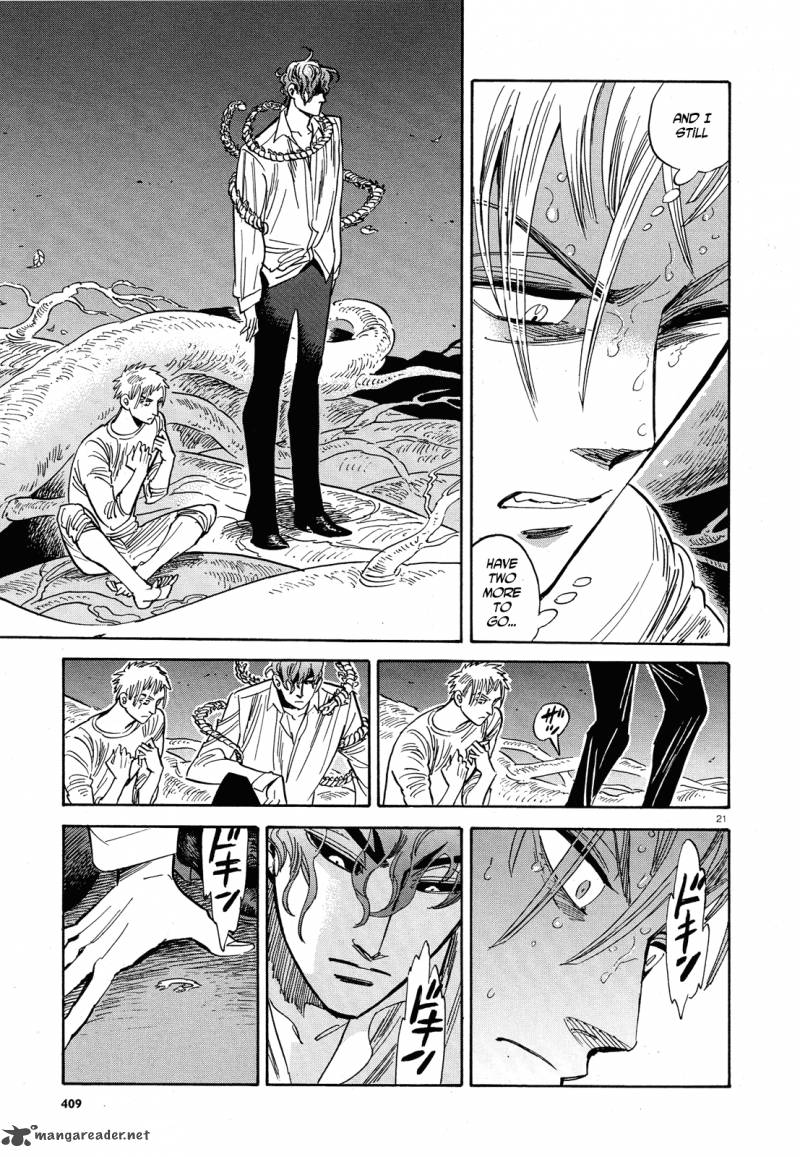 Ran To HaIIro No Sekai 32 21