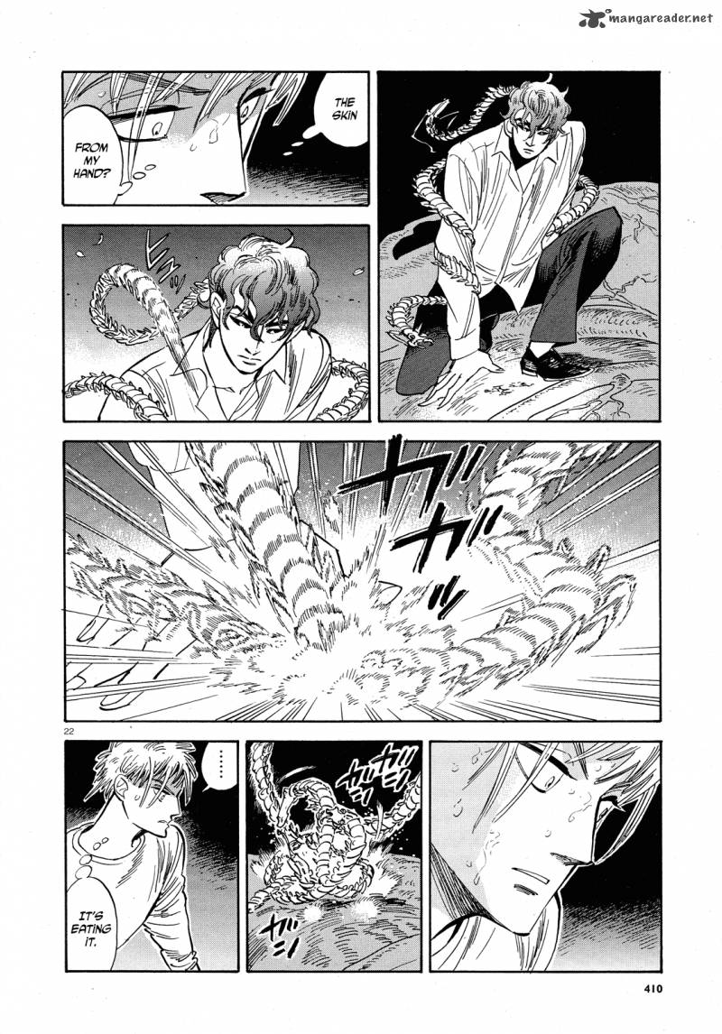 Ran To HaIIro No Sekai 32 22