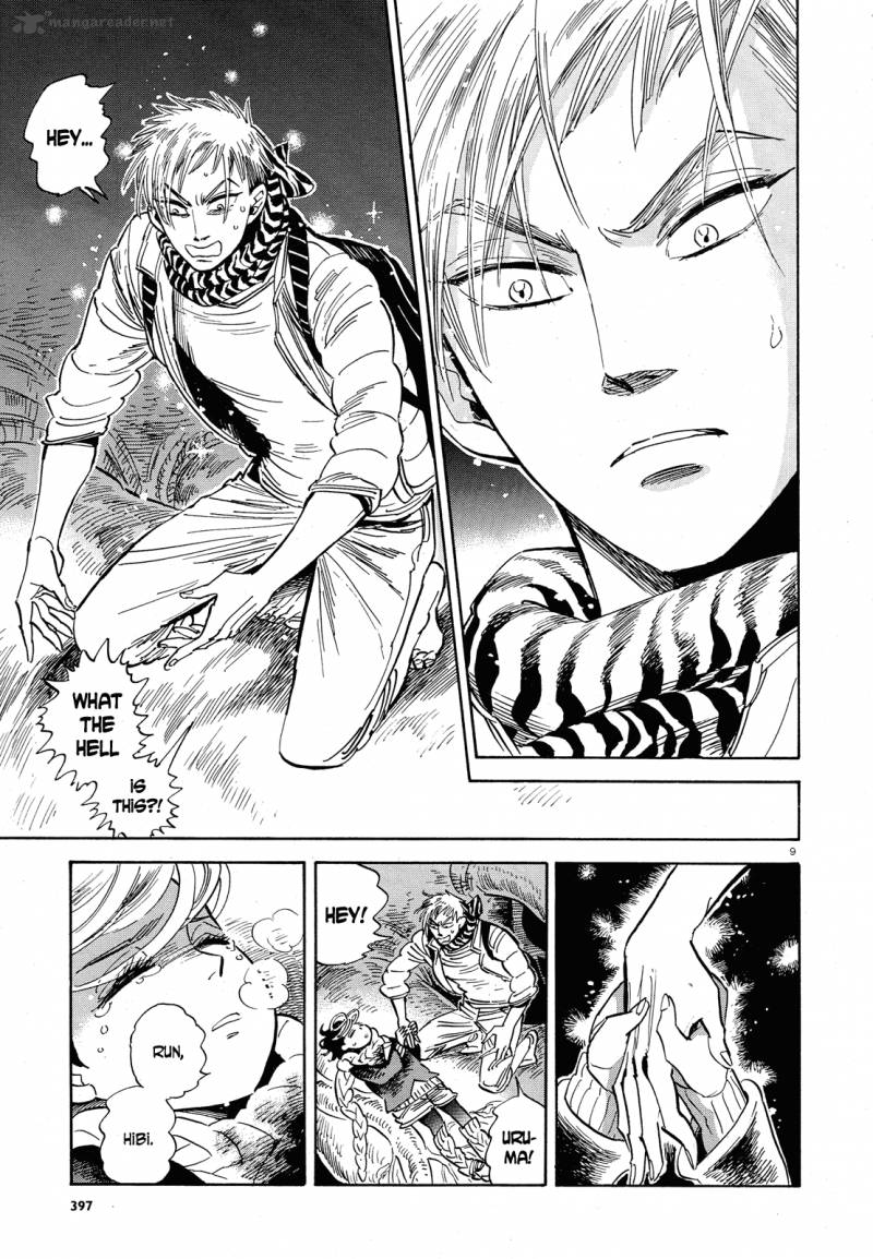 Ran To HaIIro No Sekai 32 9