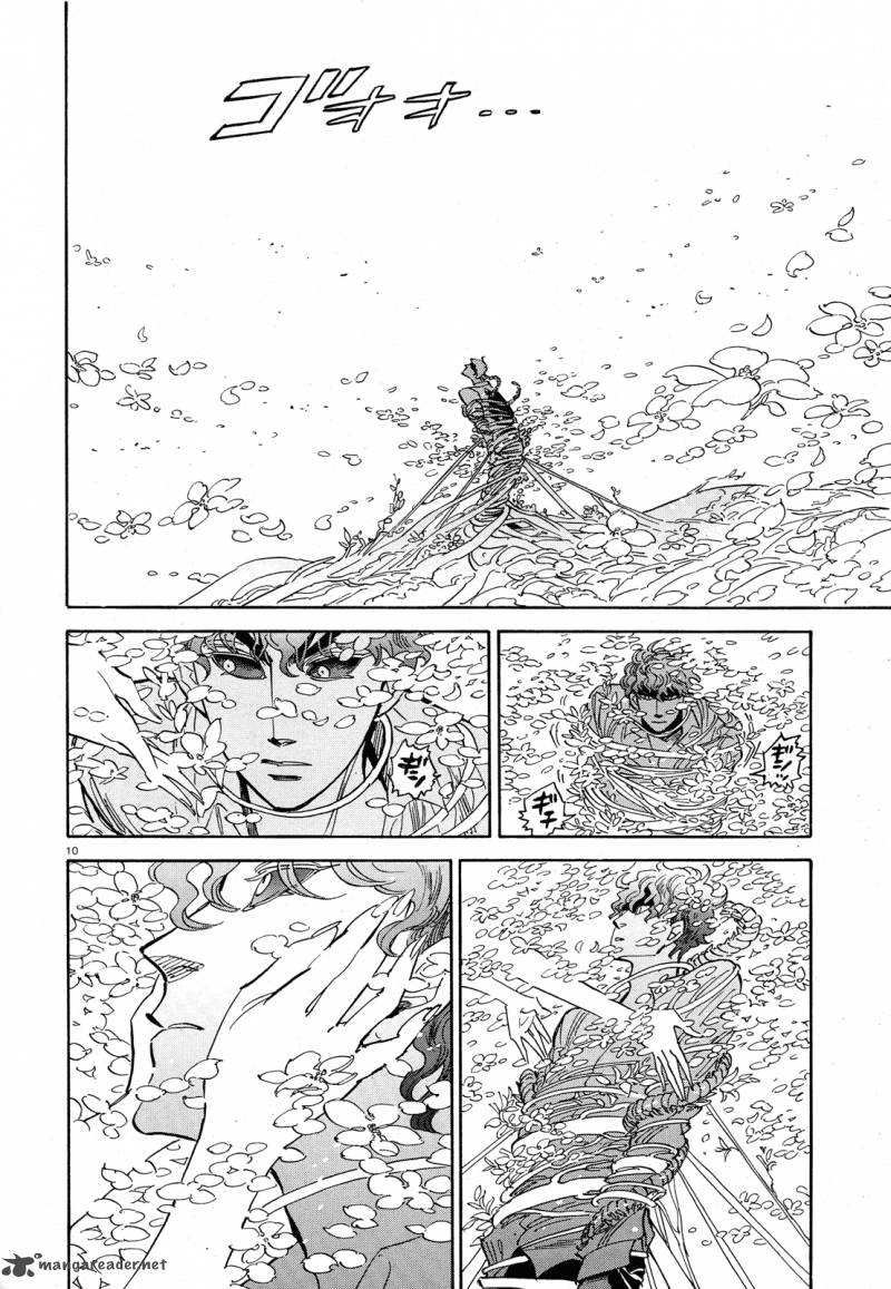 Ran To HaIIro No Sekai 33 10