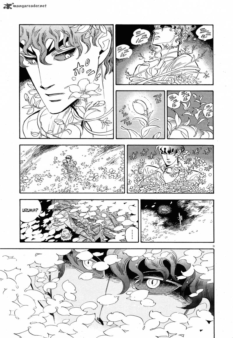 Ran To HaIIro No Sekai 33 9