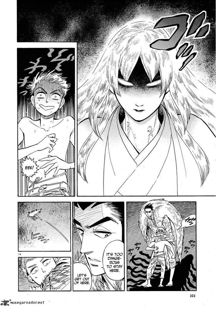 Ran To HaIIro No Sekai 34 14