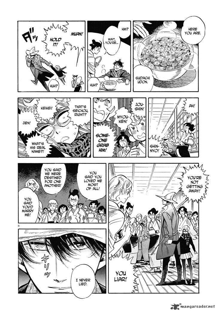 Ran To HaIIro No Sekai 36 8