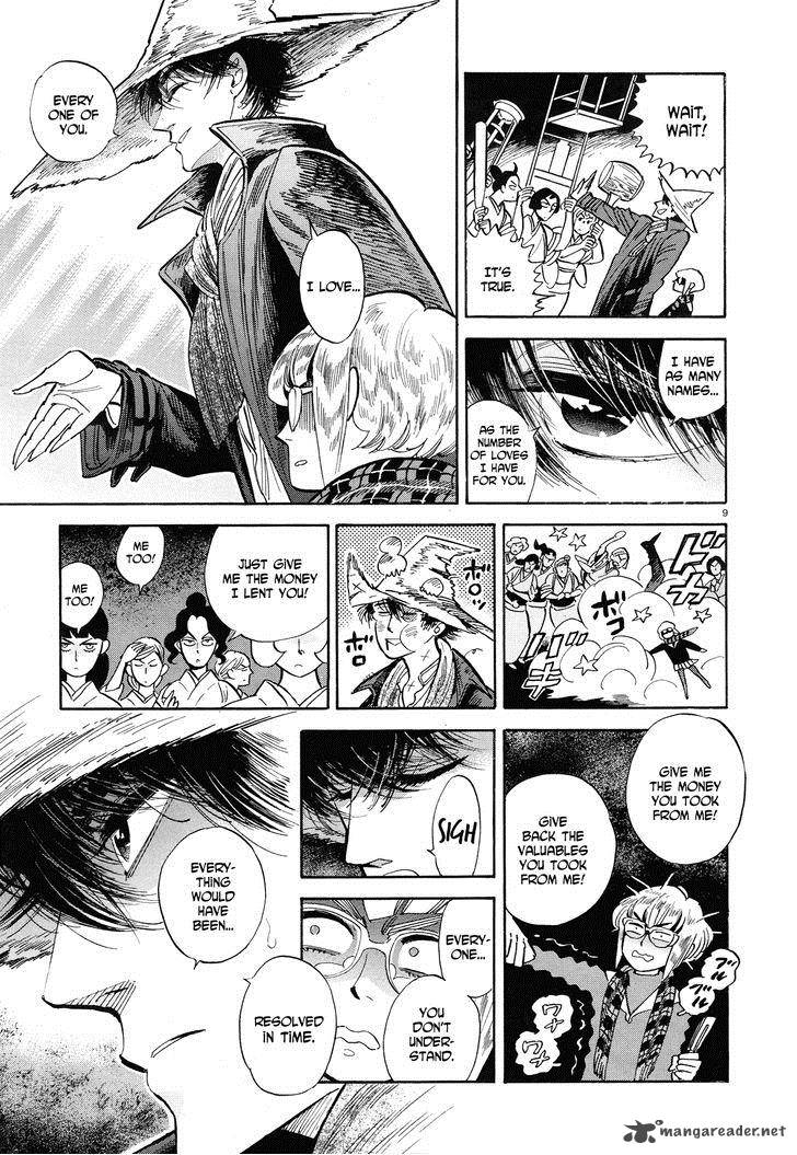 Ran To HaIIro No Sekai 36 9