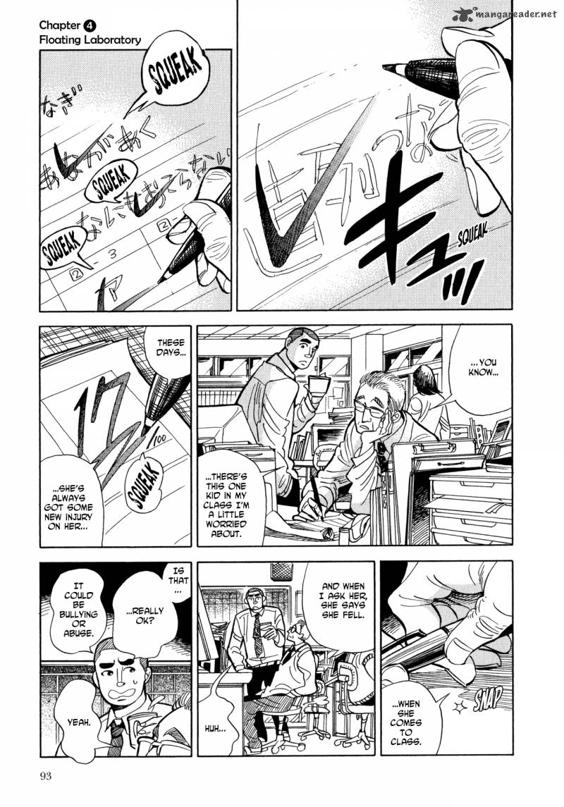 Ran To HaIIro No Sekai 4 2