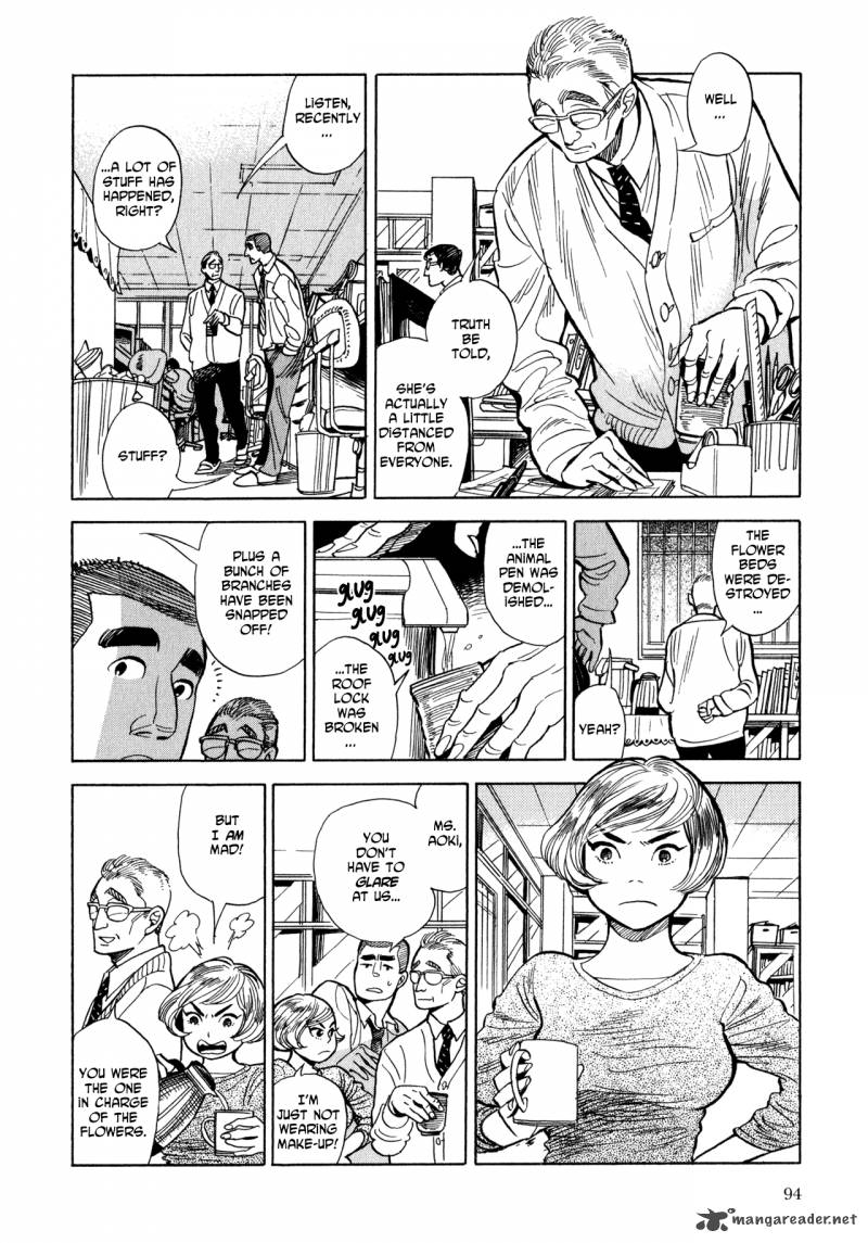 Ran To HaIIro No Sekai 4 3