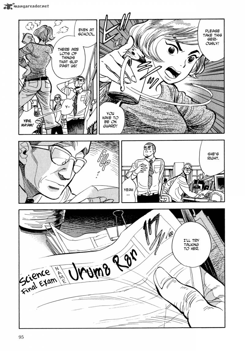 Ran To HaIIro No Sekai 4 4